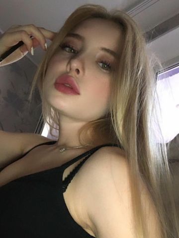 Арина
